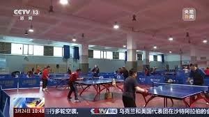 国际足联官方网站中文 乒乓球台来球不蹦